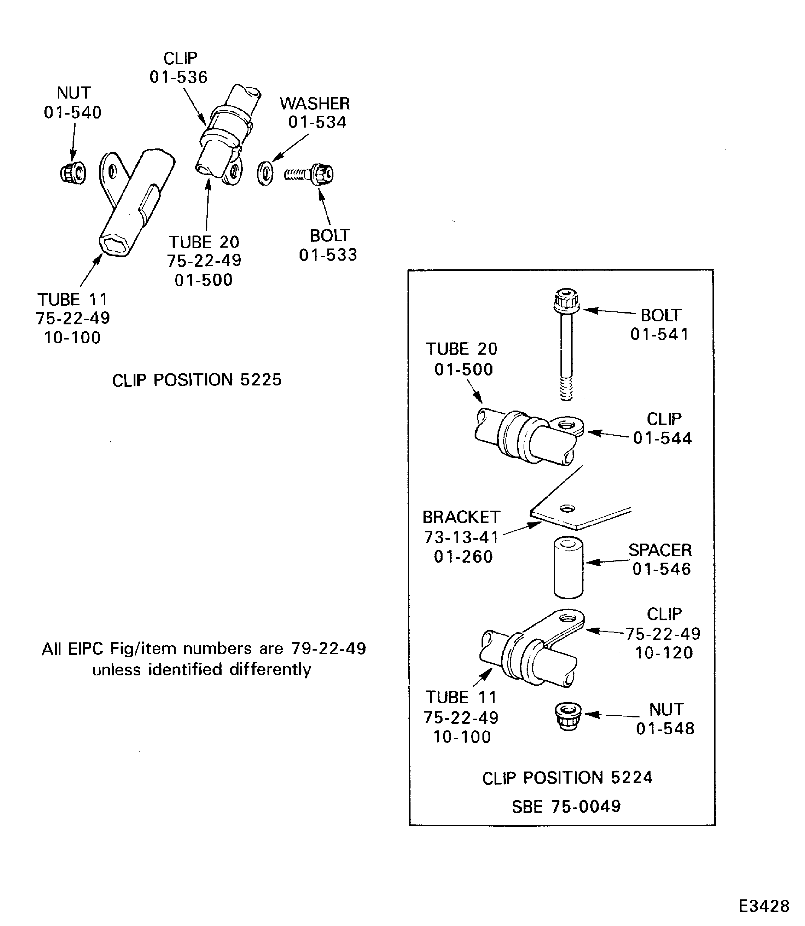 Remove the cold buffer air tubes